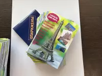 Тыгыдынский Конь, изображение к комментарию.
