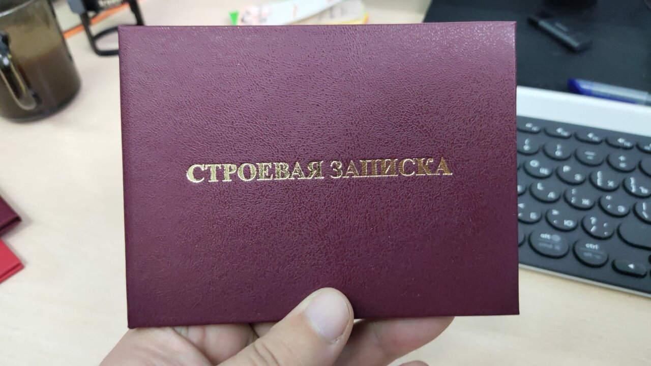 слайд